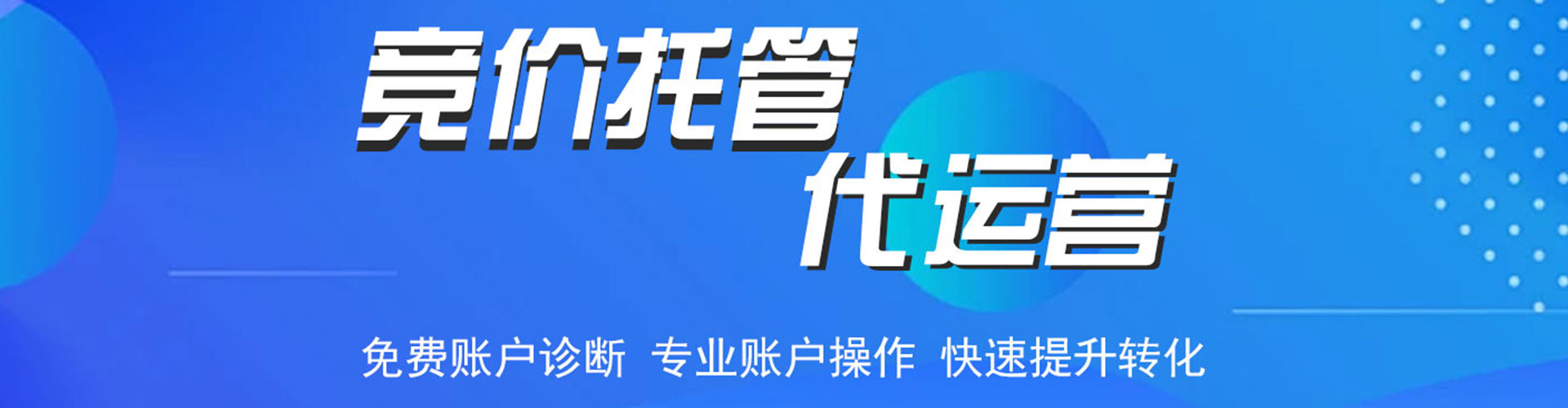 东川百度充值返点